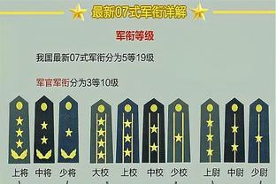 枪手赢麻了！英超积分榜：红军曼城战平仍2、3名，阿森纳榜首